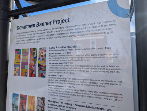 Public Art Banner details - Arts and Heritage St. Albert